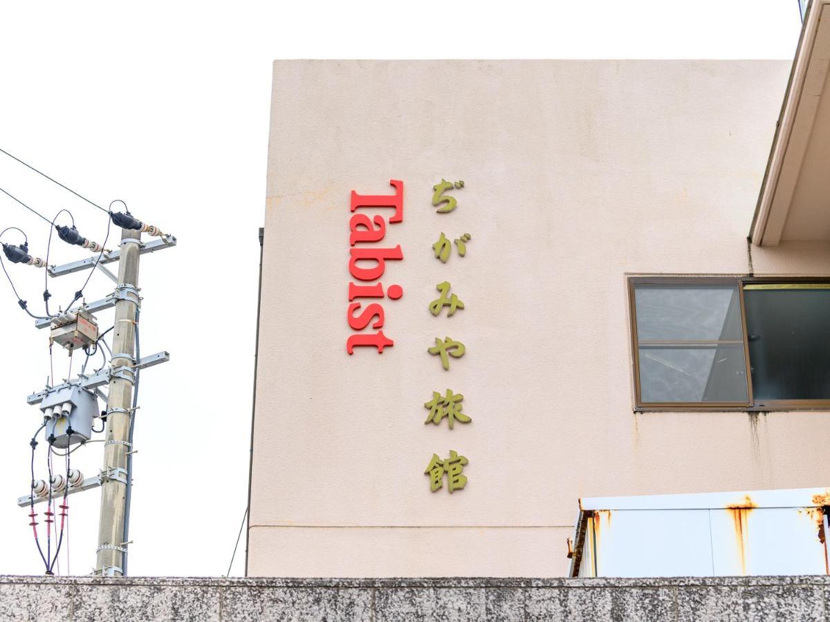 Tabist Zigamiya Ryokan Ise-Shima Shima  Exterior photo