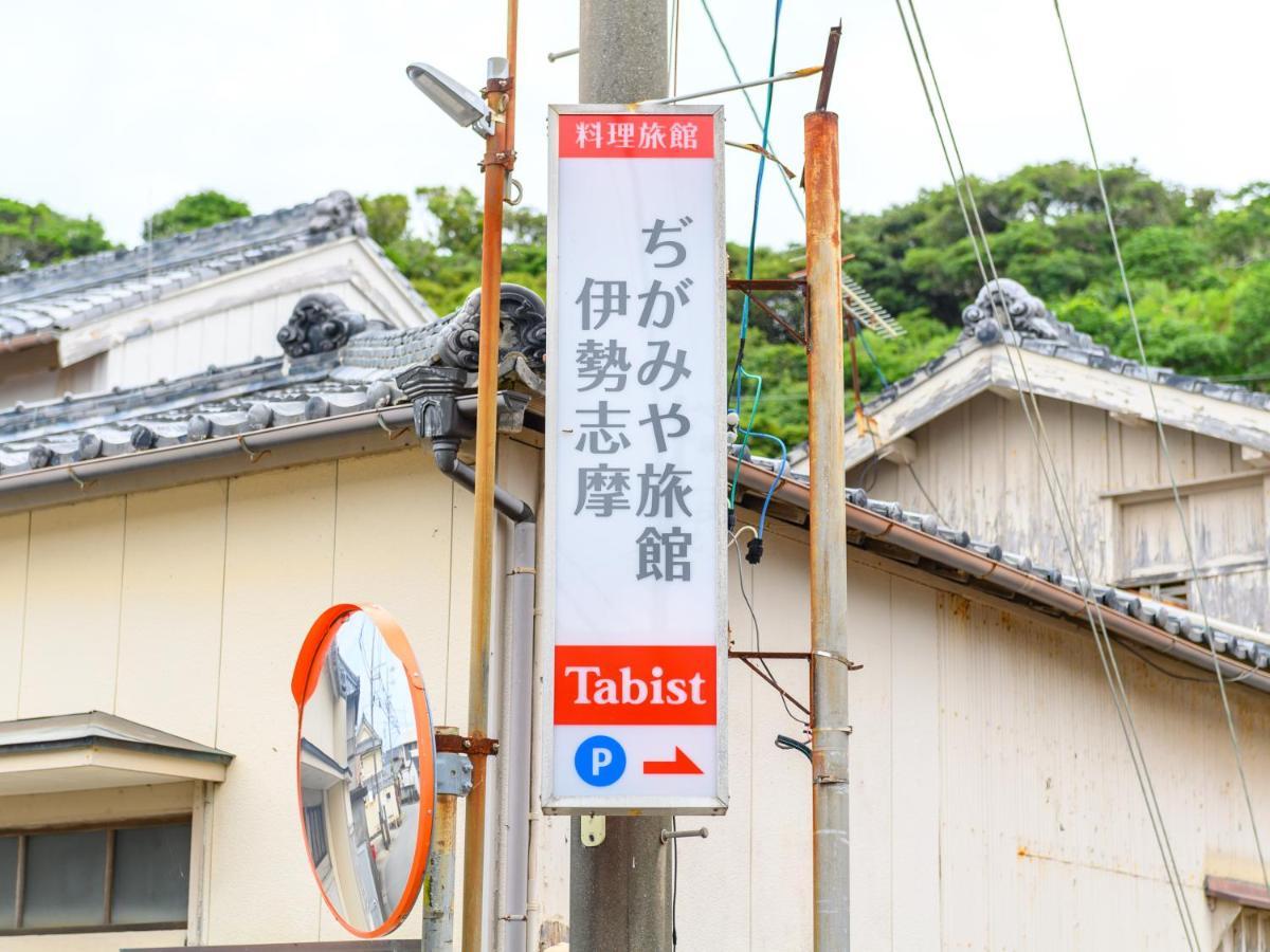 Tabist Zigamiya Ryokan Ise-Shima Shima  Exterior photo
